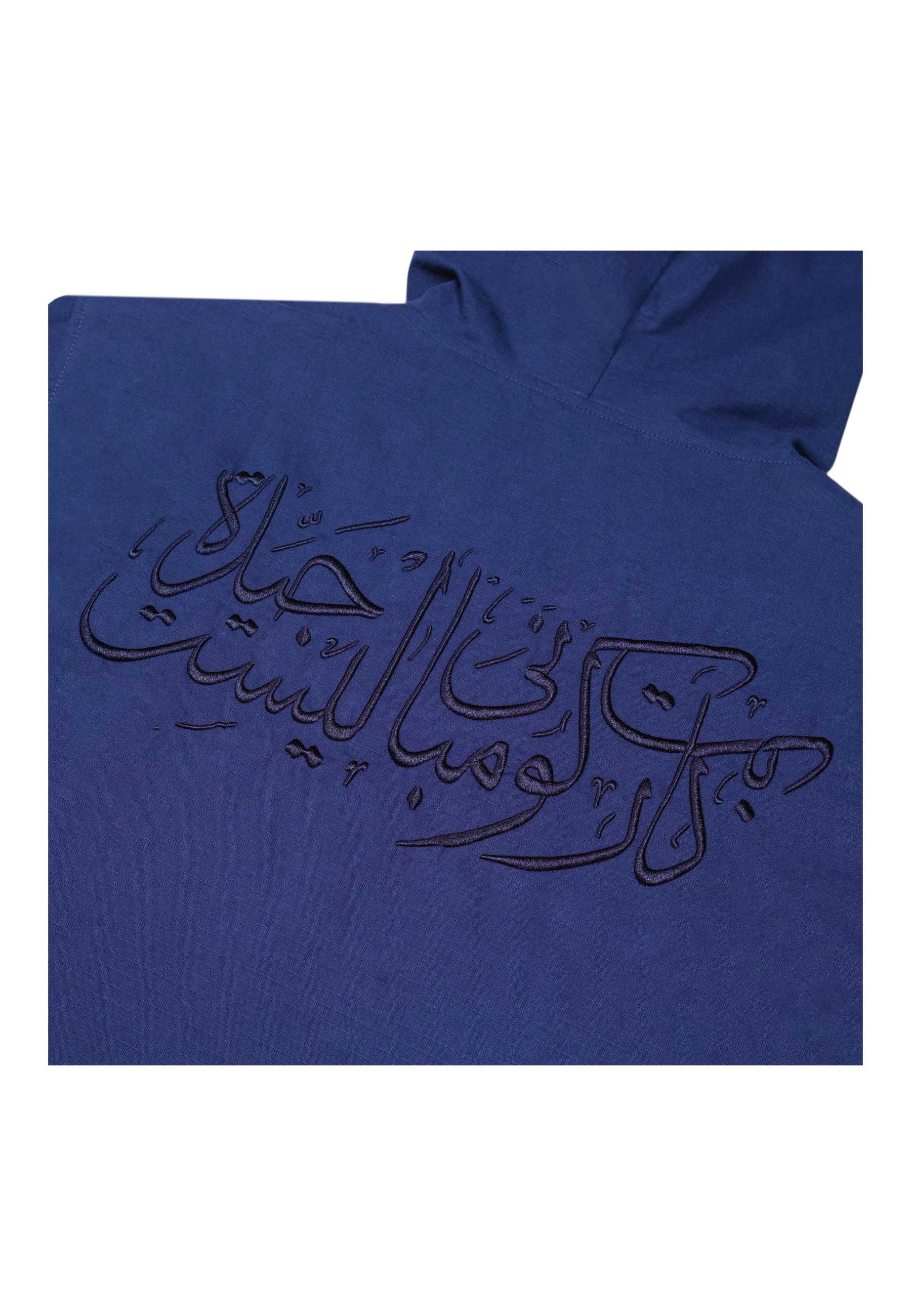 Carpet Company 'Arabic' Ripstop Jacket (Navy) - Image 3