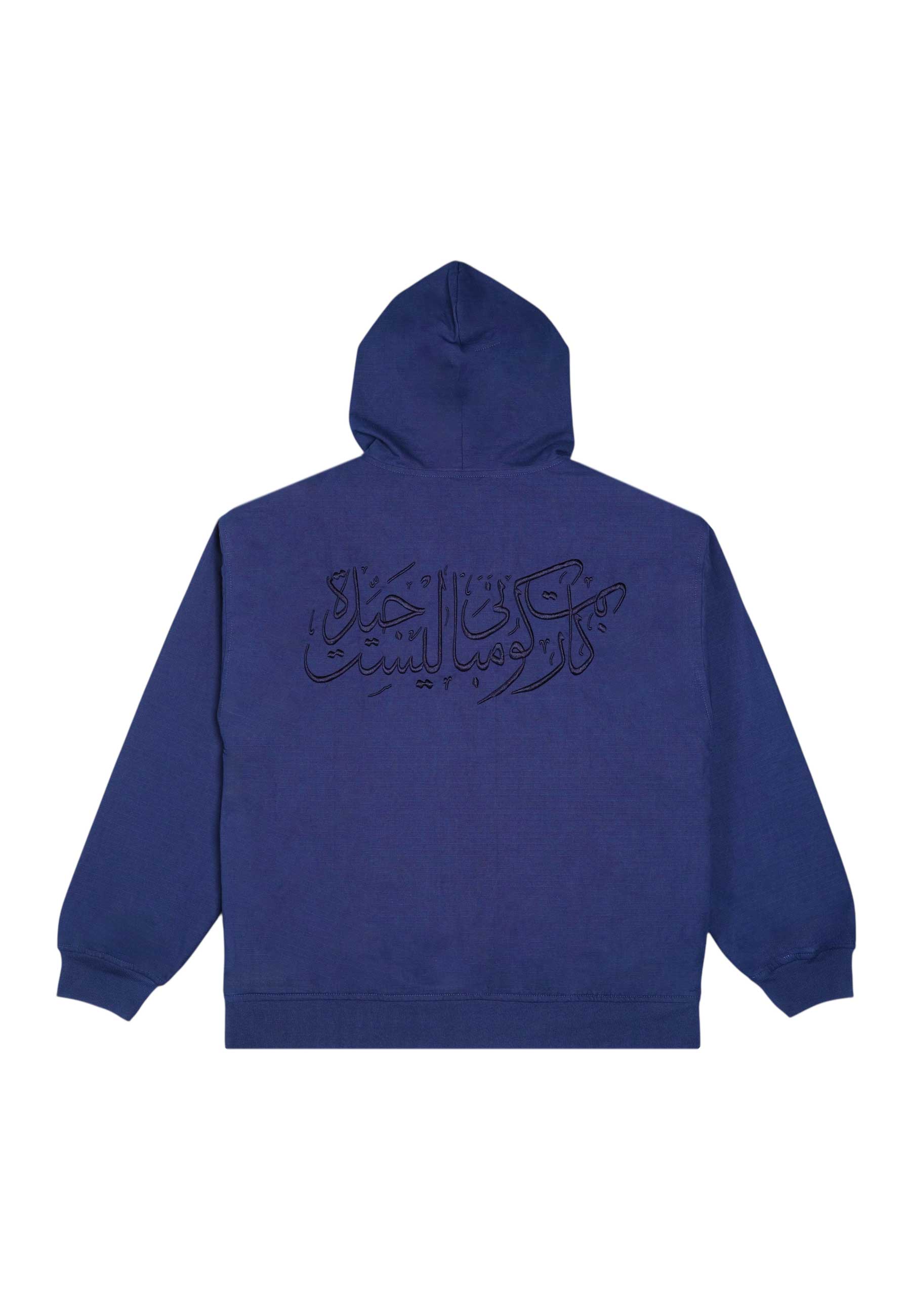 Carpet Company 'Arabic' Ripstop Jacket (Navy) - Image 4